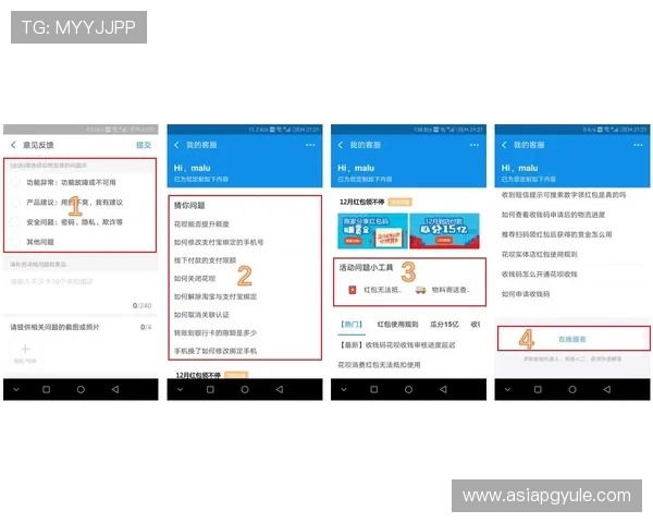 凯发线上官方网站用户评价与口碑分析，真实体验分享